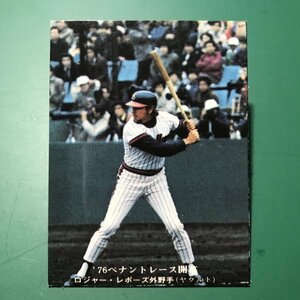 1976年　カルビー　プロ野球カード　76年　506番　ヤクルト　ロジャー　　　【管理878】