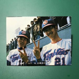 1976年　カルビー　プロ野球カード　76年　432番　日本ハム　高橋　　　【管理878】