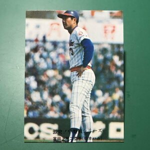 1976年　カルビー　プロ野球カード　76年　677番　日本ハム　富田　　　【管理878】