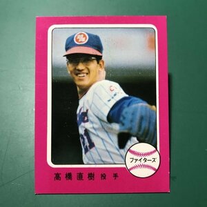 1976年　カルビー　プロ野球カード　76年　334番　日本ハム　高橋　　　【管理878】