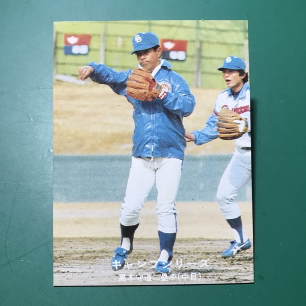 ヤフオク! -「高木」(スポーツ) (トレーディングカード)の落札相場