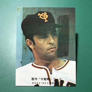 1976年　カルビー　プロ野球カード　76年　645番　巨人　ライト　　　【管理878】