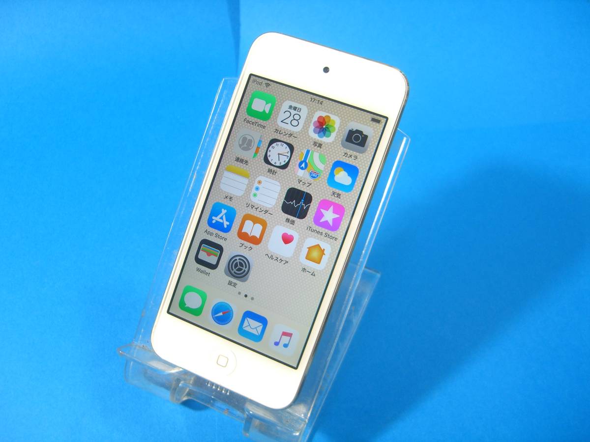 iPod touch 第6世代 128GB【ゴールド】-