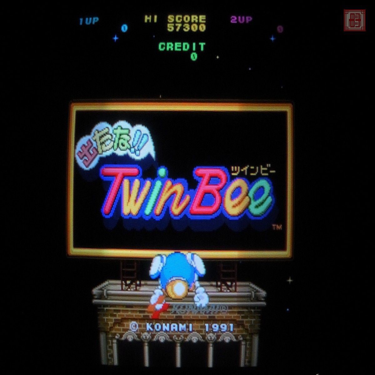 ヤフオク! -「出たなツインビー」(アーケードゲーム) (ゲーム)の落札