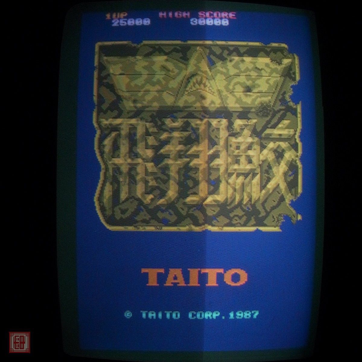 ヤフオク! -「飛翔鮫」(ゲーム基板) (アーケードゲーム)の落札相場