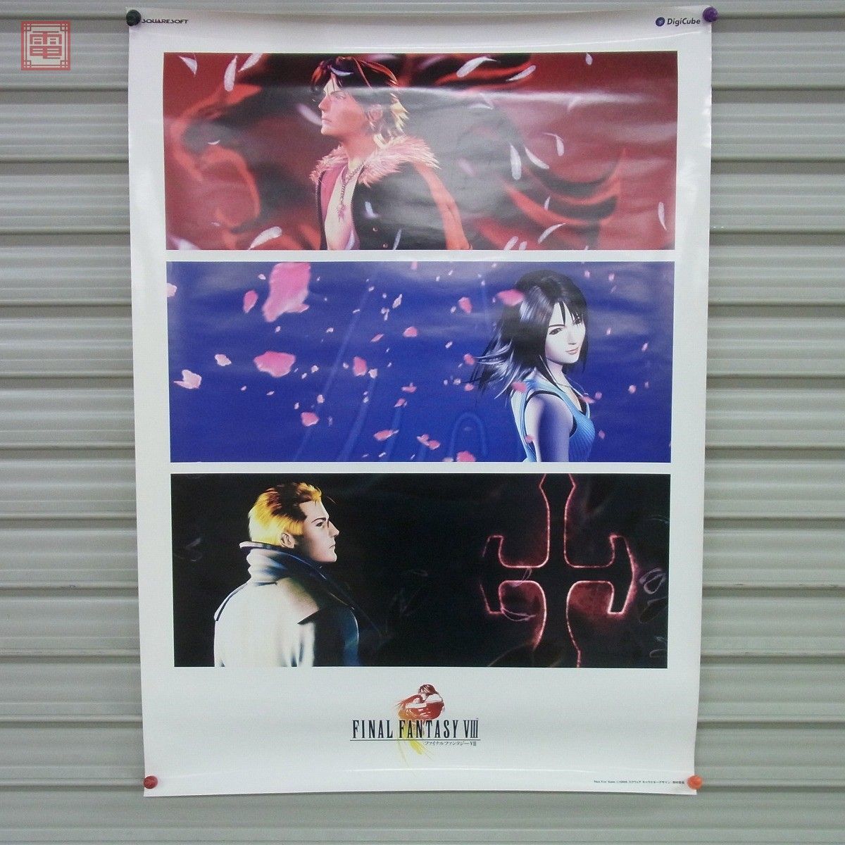 ヤフオク! -「final fantasy ff8」(ポスター) (印刷物)の落札相場