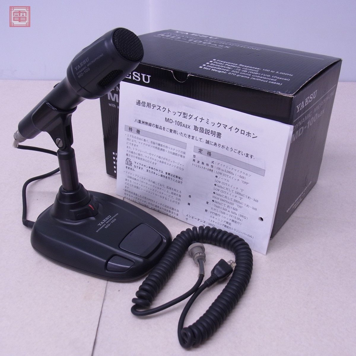 ヤフオク! -「md-100」(アマチュア無線) の落札相場・落札価格