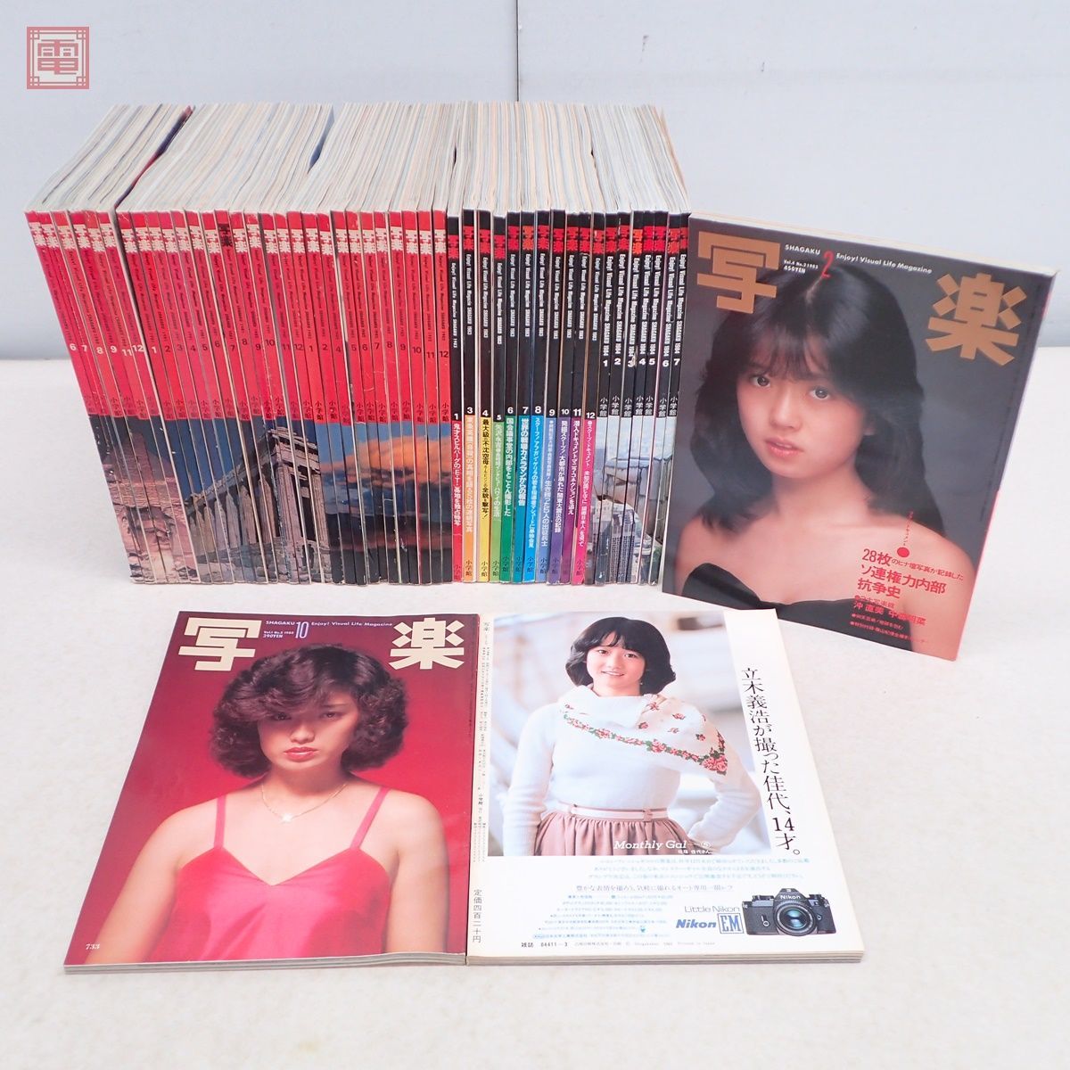 ヤフオク! -「写楽 冊」(本、雑誌) の落札相場・落札価格