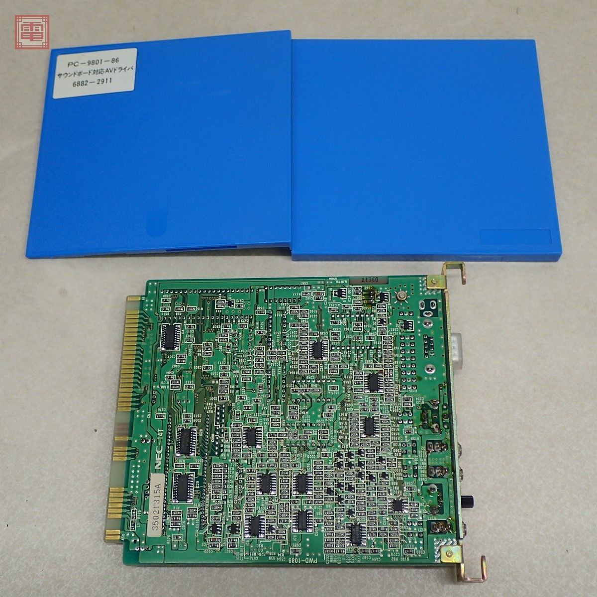 NEC PC-9800シリーズ サウンドボード PC-9801-86 FD付 日本電気