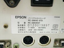 最終出品　EPSON PC-286VE-STD 旧型PC ジャンク扱い_画像8