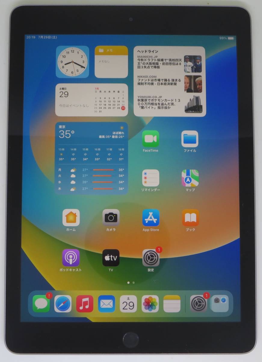 Apple iPad 9.7インチ Wi-Fiモデル 32GB MR7F2J/A [スペースグレイ