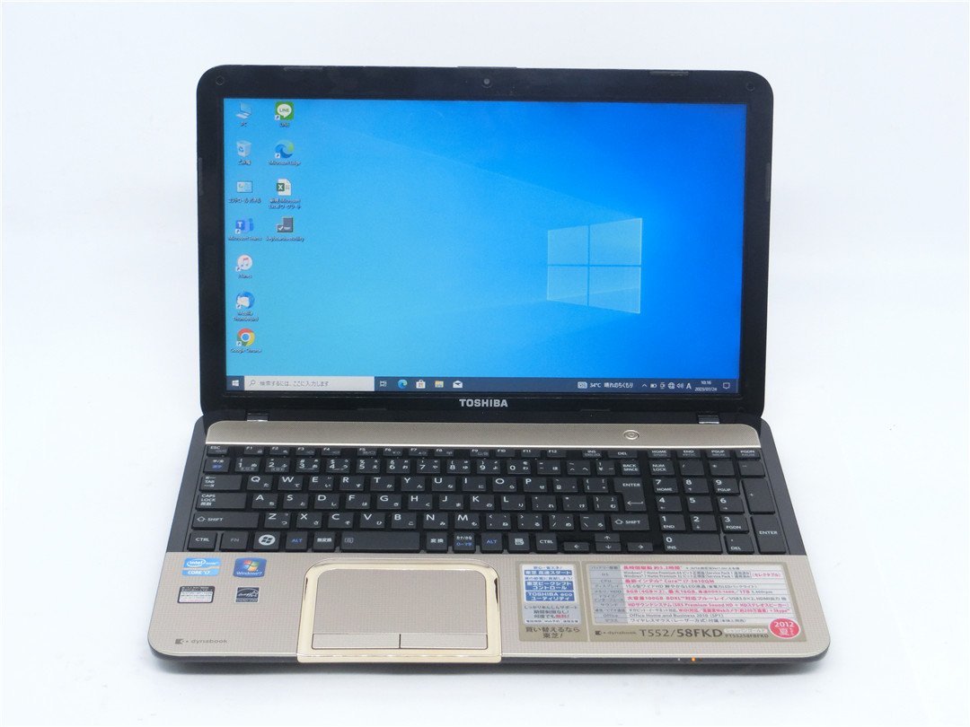 2023年最新】ヤフオク! -t552 i7の中古品・新品・未使用品一覧