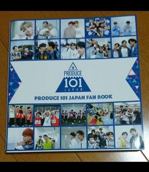  PRODUCE 101「 PRODUCE 101 JAPAN FAN BOOK PLUS」