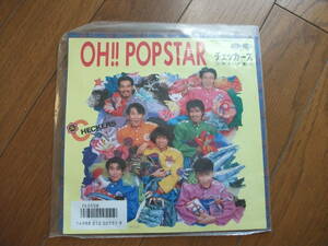 EP　チェッカーズ　OH!! POPSTAR、おまえが嫌いだ