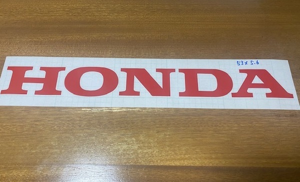 残1)【送料込み】切文字ステッカー(ホンダ/HONDA・赤/大サイズ:53.0×5.6cm)