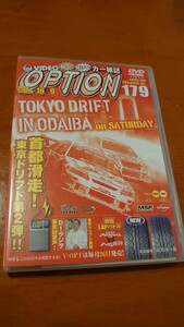 DVD VIDEO OPTION Vol.179