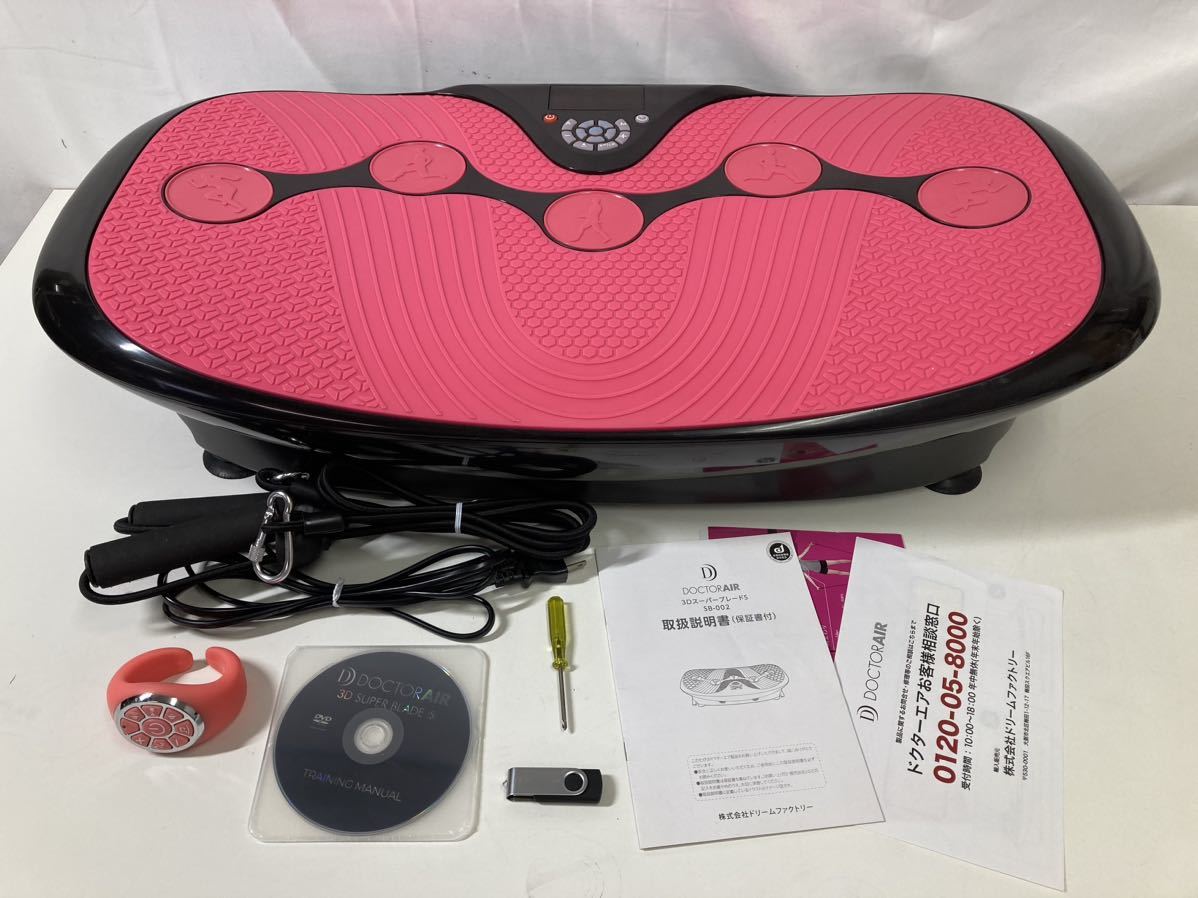 ヤフオク! -「ドクターエア 3dスーパーブレードs sb-002」の落札相場