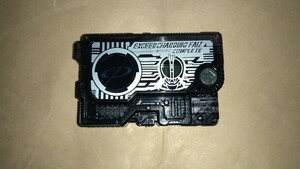 仮面ライダーゼロワン 01 DX エクシードチャージングファイズプログライズキー