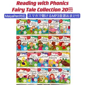 Reading with Phonics Fairy Tale Collection マイヤペン対応 世界童話　フォニックス　