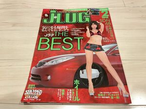 J-LUG ジェイラグ 2011年2月号