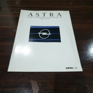  Opel Astra old car catalog GSi publication price table copy attaching 