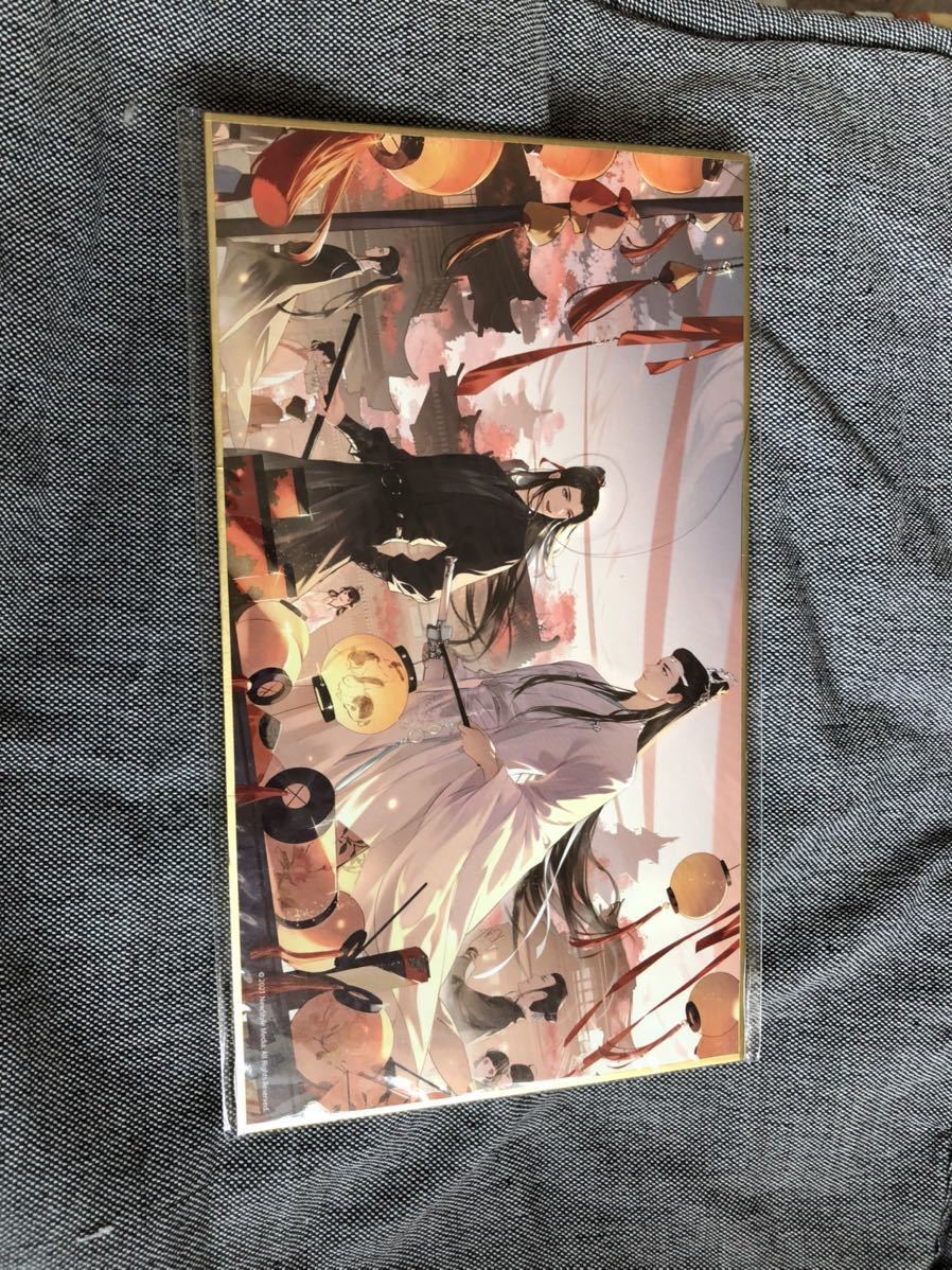 2023年最新】ヤフオク! -陳情(コミック、アニメグッズ)の中古品・新品