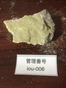  one-side mountain ground ... taking did natural nature sulfur single unit mineral . stone yellow color mica iou-006