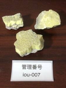  one-side mountain ground ... taking did natural nature sulfur single unit mineral . stone yellow color mica iou-007