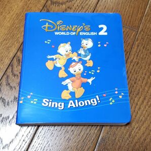 ディズニー英語システム シングアロング DVD　2