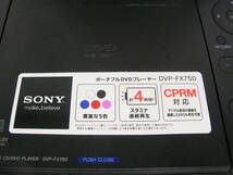 SONY ポータブルDVDプレイヤー　DVP-FX750 難あり_画像5