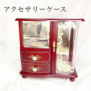 ジュエリーボックス アクセサリーケース　飾り棚 木製 和家具 ヴィンテージ　【OKMR201】