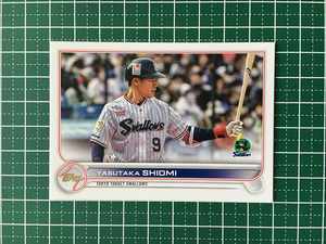 ★TOPPS NPB 2022 #13 塩見泰隆［東京ヤクルトスワローズ］ベースカード「BASE」★