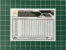 ★TOPPS MLB 2023 SERIES 2 #490 ANDREW MCCUTCHEN［PITTSBURGH PIRATES］ベースカード「BASE」★_画像2