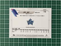 ★TOPPS 2021 NPB プロ野球 #116 宮崎敏郎［横浜DeNAベイスターズ］ベースカード「BASE」★_画像2