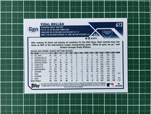 ★TOPPS MLB 2023 SERIES 2 #613 VIDAL BRUJAN［TAMPA BAY RAYS］ベースカード「BASE」★_画像2