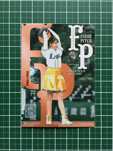 ★BBM 2021 プロ野球 2nd バージョン #FP01 玉井詩織［始球式／ももいろクローバーZ／ももクロ］レギュラーカード★