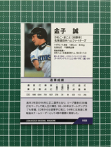 ★BBM 2020 プロ野球 30th ANNIVERSARY #048 金子誠［北海道日本ハムファイターズ］レギュラーカード 20★_画像2