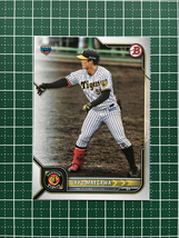 ★TOPPS BOWMAN NPB 2022 #129 前川右京［阪神タイガース］ベースカード「BASE」ルーキー「RC」★_画像1