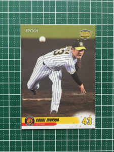 ★EPOCH 2020 プロ野球 ROOKIES & STARS #11 守屋功輝［阪神タイガース］レギュラーカード エポック 20★