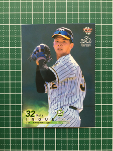 ★BBM 2020 プロ野球 1st バージョン #239 井上広大［阪神タイガース］レギュラーカード ルーキー RC 20★