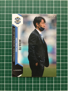 ★EPOCH 2022 サッカー Ｊリーグ チームエディション・メモラビリア #JU01 伊藤彰［ジュビロ磐田］レギュラーカード★