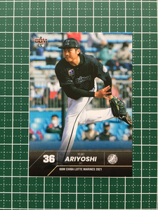 ★BBM 2021 プロ野球 ベースボールカード #M18 有吉優樹［千葉ロッテマリーンズ］レギュラーカード★