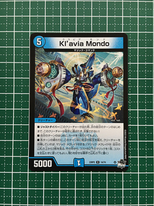 ★デュエル・マスターズ 忍邪乱武 DM23-RP2 #14/74 Kl’avia Mondo レア「R」★