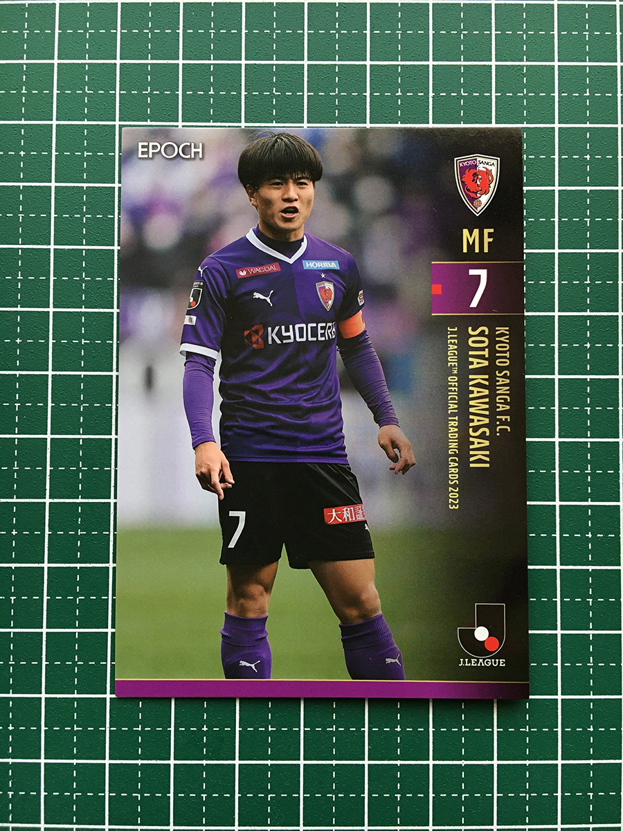 2023年最新】ヤフオク! -京都サンガ カードの中古品・新品・未使用品一覧 2023年最新】ヤフオク! -京都サンガ カードの中古品・新品・未使用品一覧