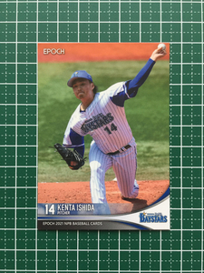 ★EPOCH 2021 NPB プロ野球カード #327 石田健大［横浜DeNAベイスターズ］レギュラーカード エポック★