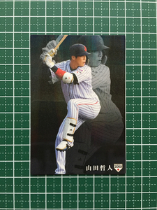 ★カルビー 2020 プロ野球 野球日本代表 侍ジャパンチップス #17 山田哲人［東京ヤクルトスワローズ］レギュラーカード 20★