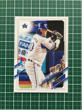 ★TOPPS 2021 NPB プロ野球 #17 戸柱恭孝［横浜DeNAベイスターズ］ベースカード「BASE」★_画像1