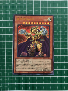 ★遊戯王 QUARTER CENTURY EDITION #RC04-JP020 黄金卿エルドリッチ ウルトラレア「UR」★