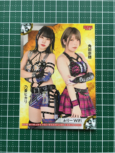 ★BBM 2023 女子プロレスカード #141 角田奈穂／乃蒼ヒカリ［ふりーWiFi］レギュラーカード「タッグチーム」★