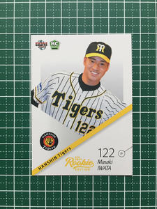 ★BBM 2021 プロ野球 ルーキーエディション #089 岩田将貴［阪神タイガース］レギュラーカード ルーキー「RC」★